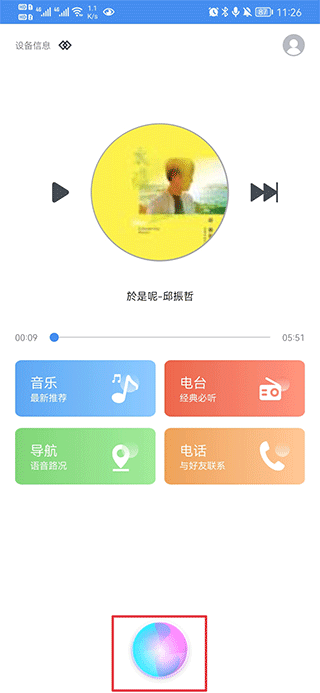 '智能AI歌词创作工具免费：一键打造专属音乐创作助手'