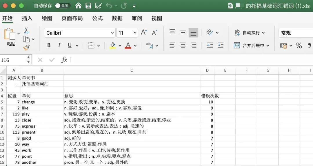 探索分镜脚本制作：2024年热门软件推荐与使用指南