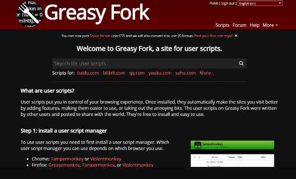 油猴脚本API：使用教程与官网、GreasyFork插件安装指南