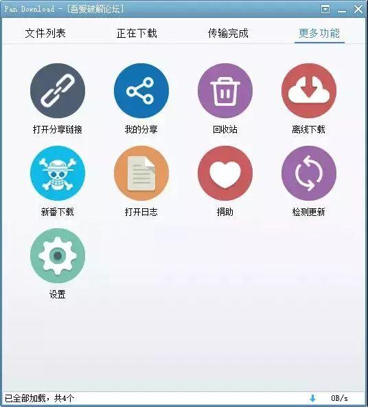 油猴专属：高效实用脚本集锦，提升你的浏览器体验