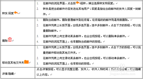 腾讯文档写作软件：功能特点与使用指南