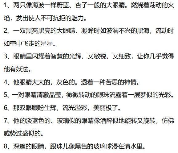 怎么在写作文中将自我融入角色、结合诗人身份、提问技巧及三年级写作方法