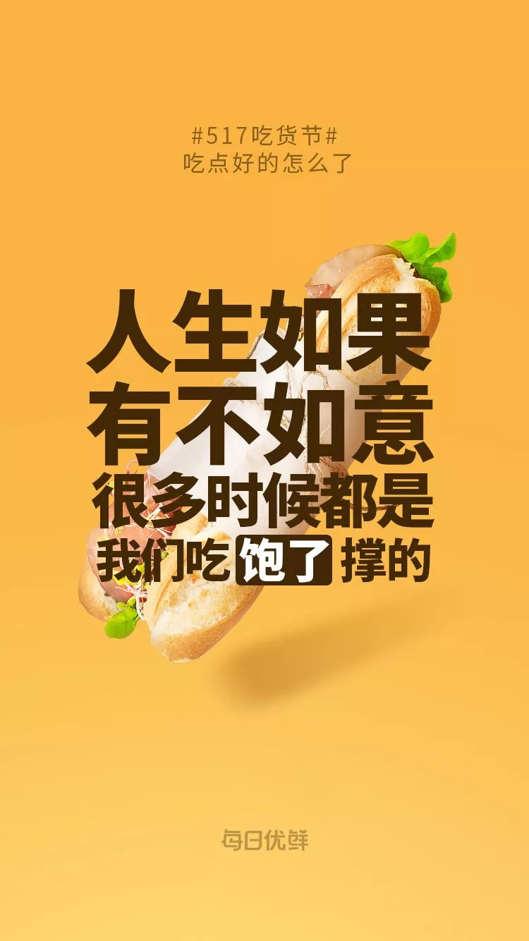 ai业海报文案