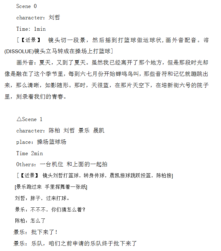 全方位解析：主角文案创作技巧与实战应用指南