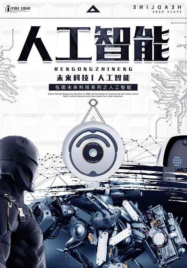 AI创作能否被认定为艺术：探讨人工智能创作的艺术性与合法性