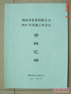 八一建军节文案汇编：全面收录经典素材、创意案例与写作技巧