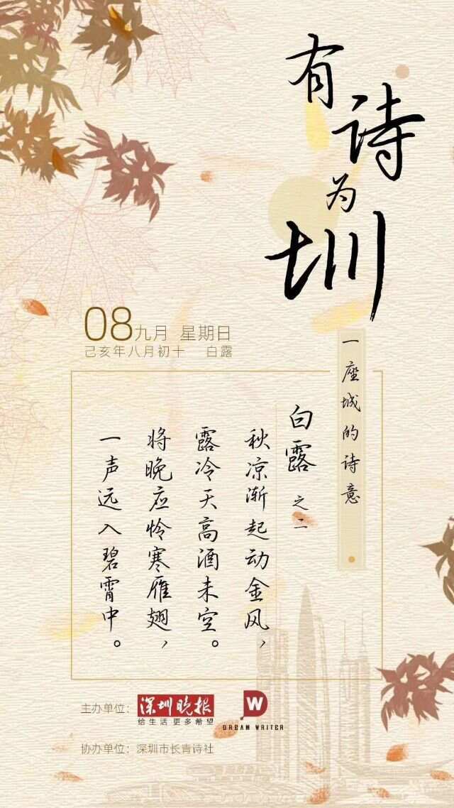 诗词创作AI软件：智能写作助手，一键生成古诗词，满足您的创作需求