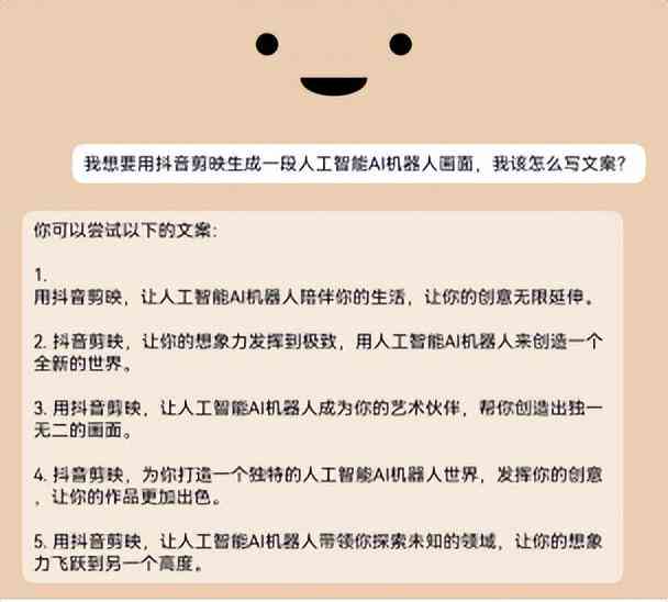 如何AI二次创作作品：赚钱技巧、制作方法与提升策略