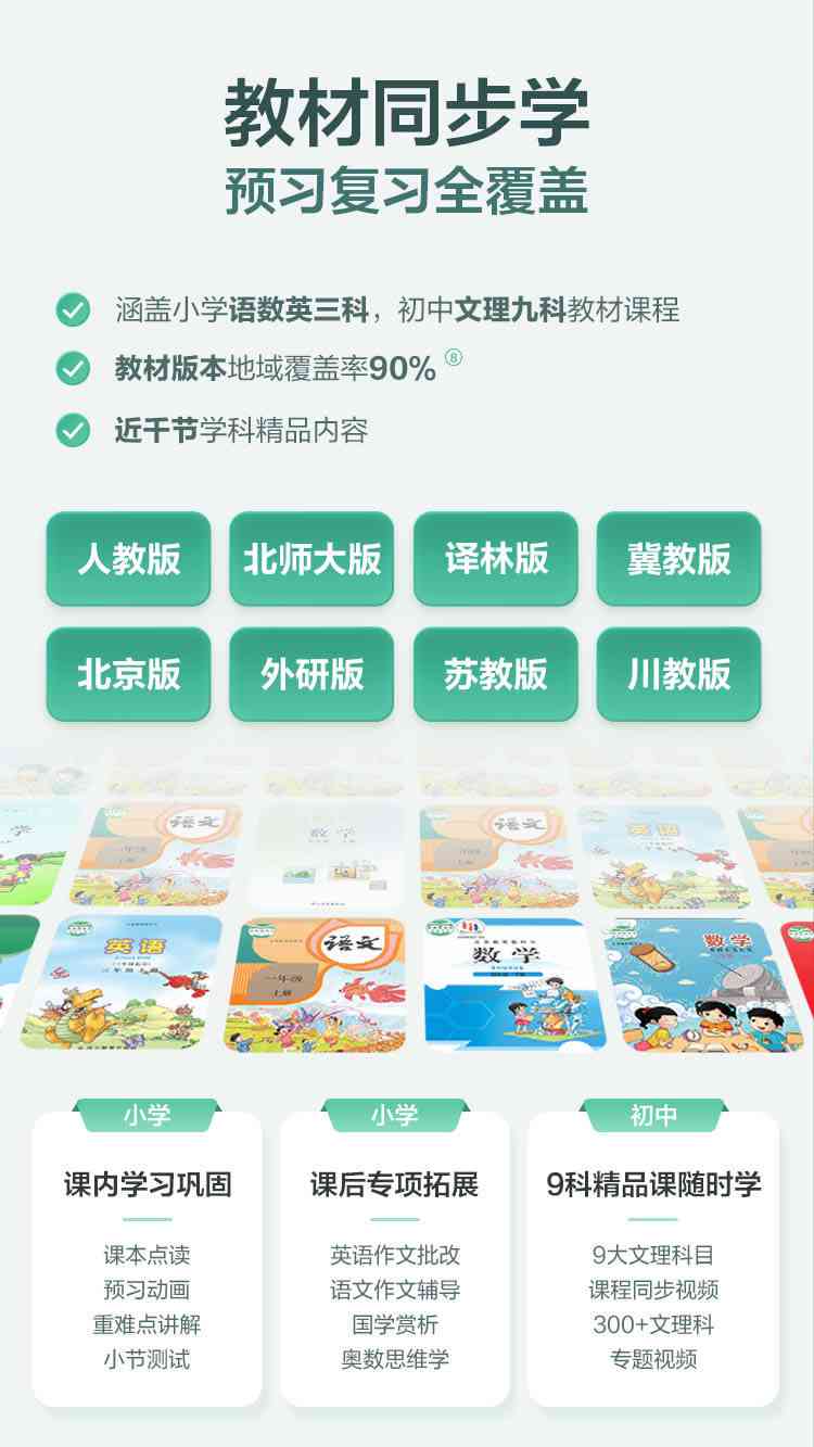 英语AI智能写作助手：助力高效创作与学