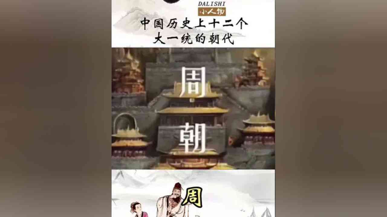 全面解析：古装角色变身文案创作指南与实用案例集锦