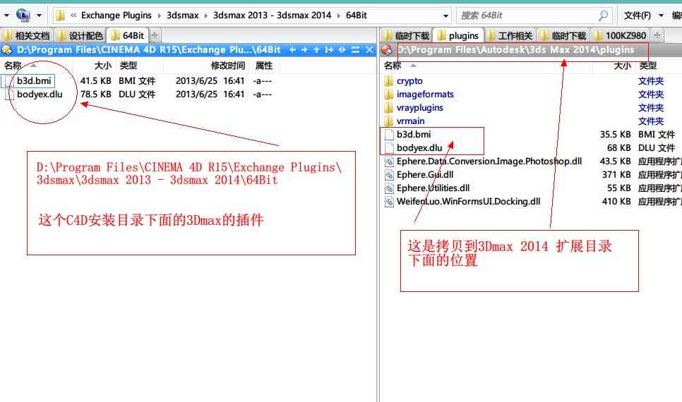 ai脚本合集安装了找不到文件：原因及解决方法