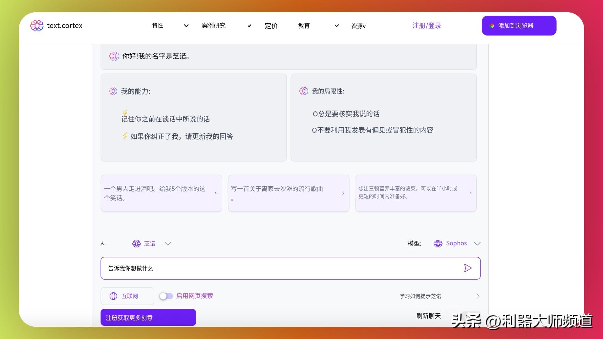 全面指南：人工智能AI写作助手在线操作步骤与实用技巧解析