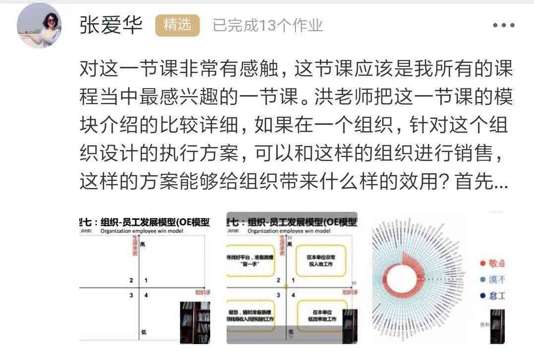 AI脚本操作指南：轻松掌握使用技巧与实践方法