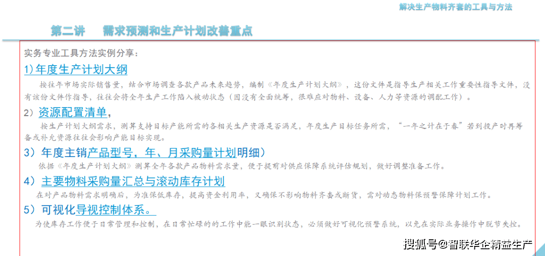 AI脚本全解析：智能投注策略与预测工具一站式指南