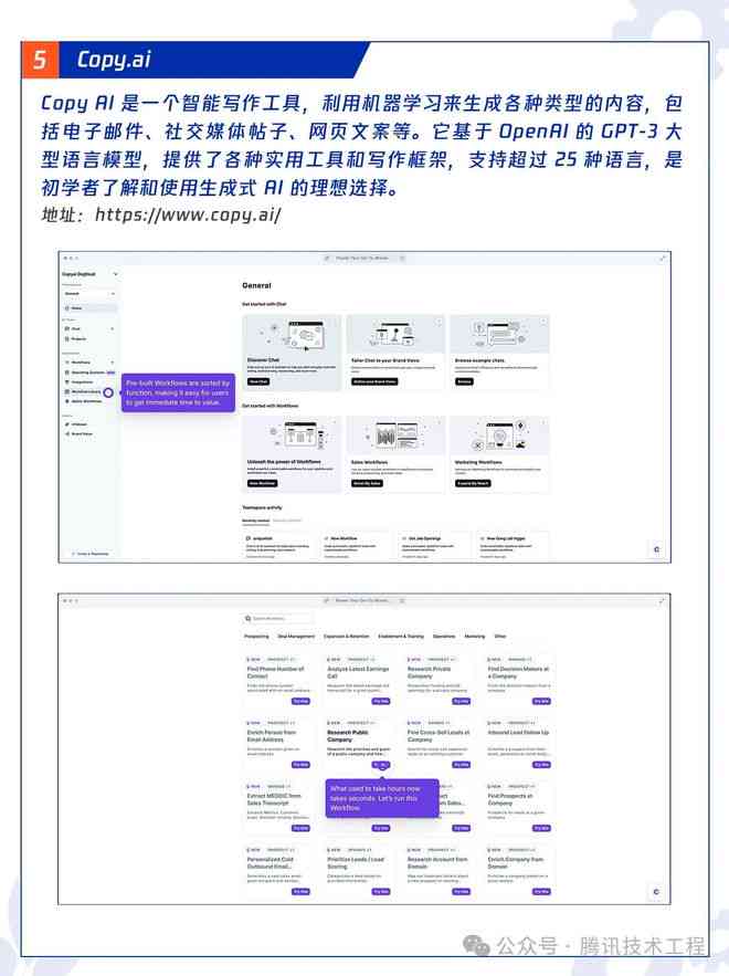 '智能AI驱动的文案转动画制作工具'