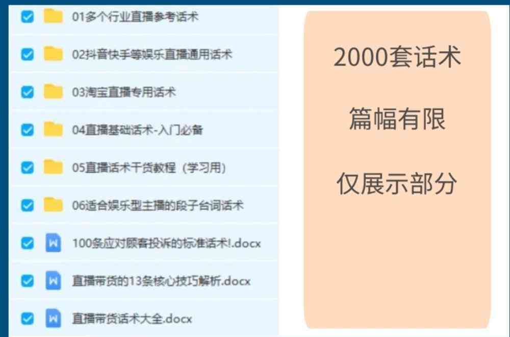 '如何使用关键词导入AI脚本并正确打开方法解析'