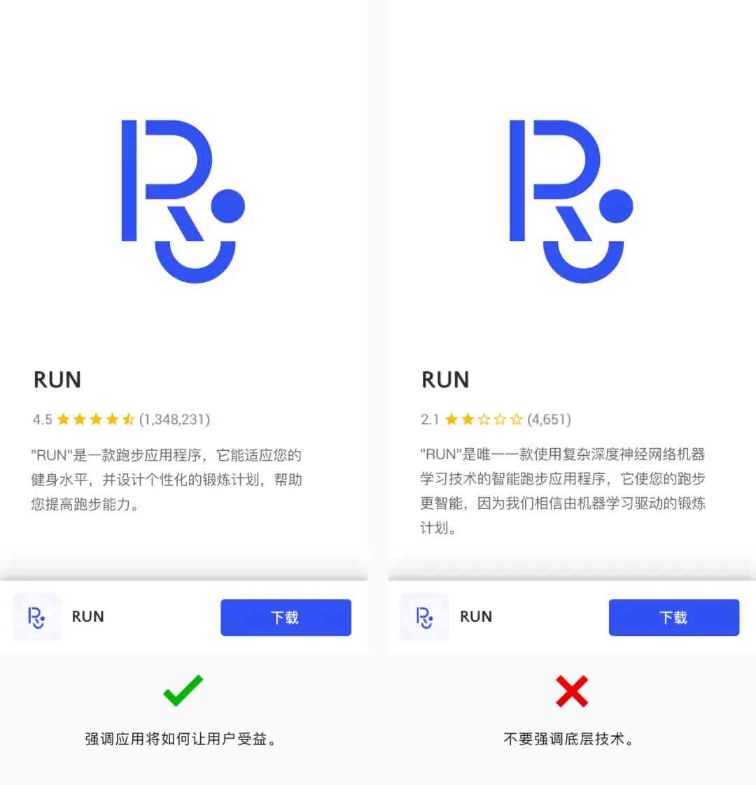 如何用AI制作简单的logo——详解社团logo实例教程