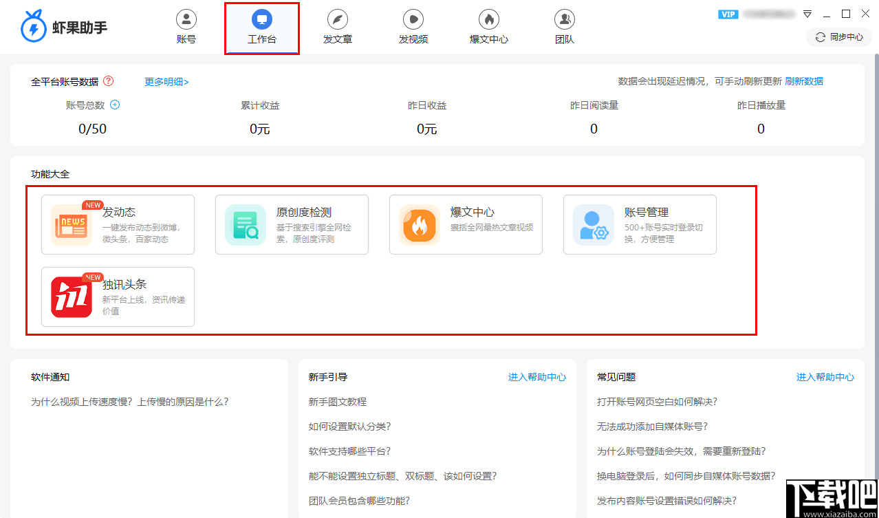 智能小红书文案创作助手：一键编辑与优化工具