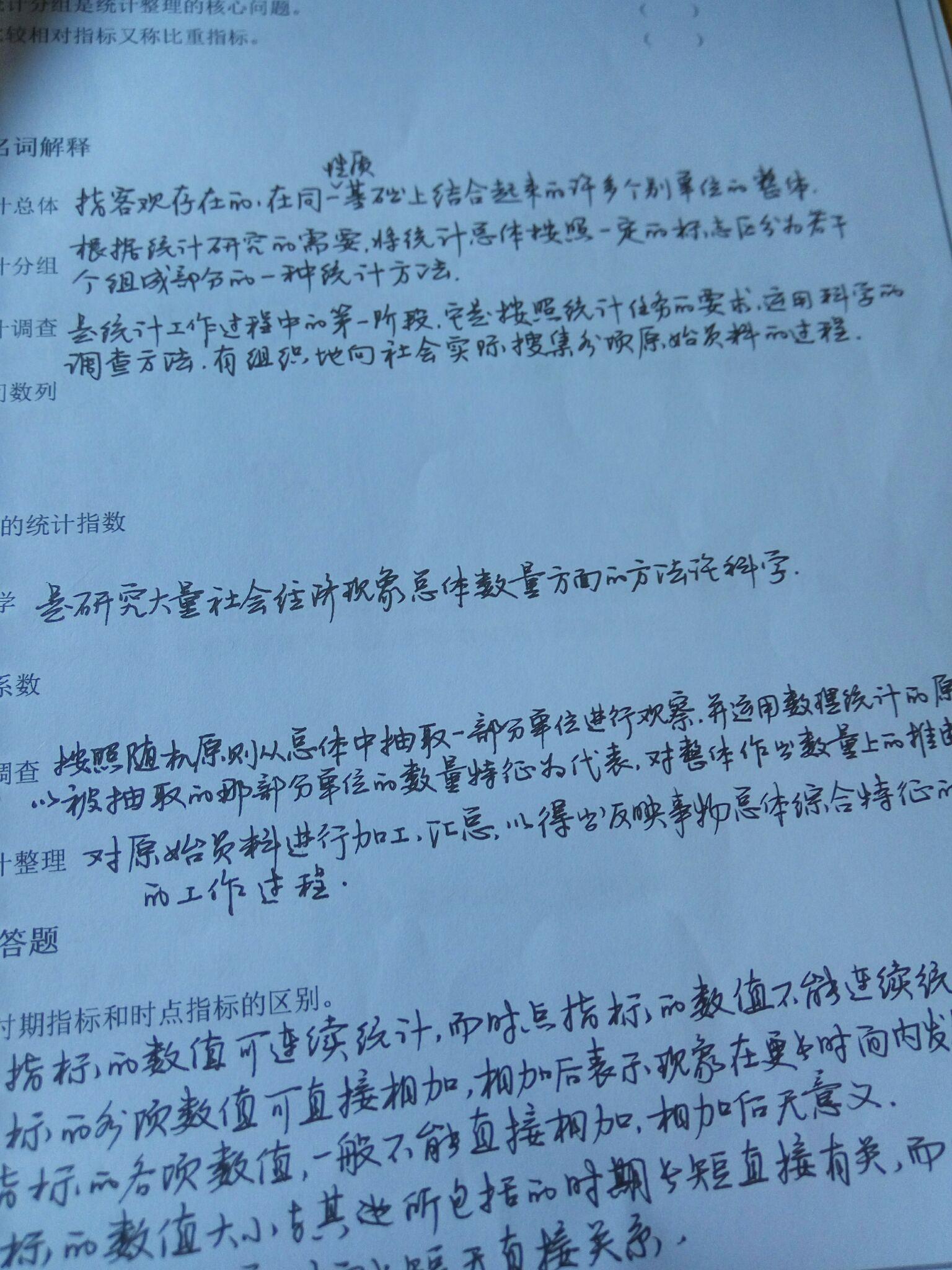 写作文用哪种笔好：推荐最适合写作文的笔