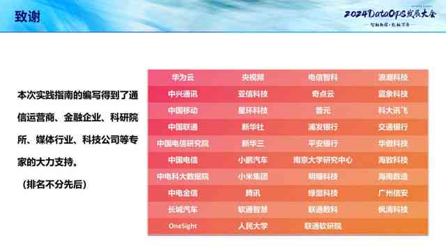 包头地区AI智能写作助手完整指南：哪里找、如何选、功能介绍与应用场景