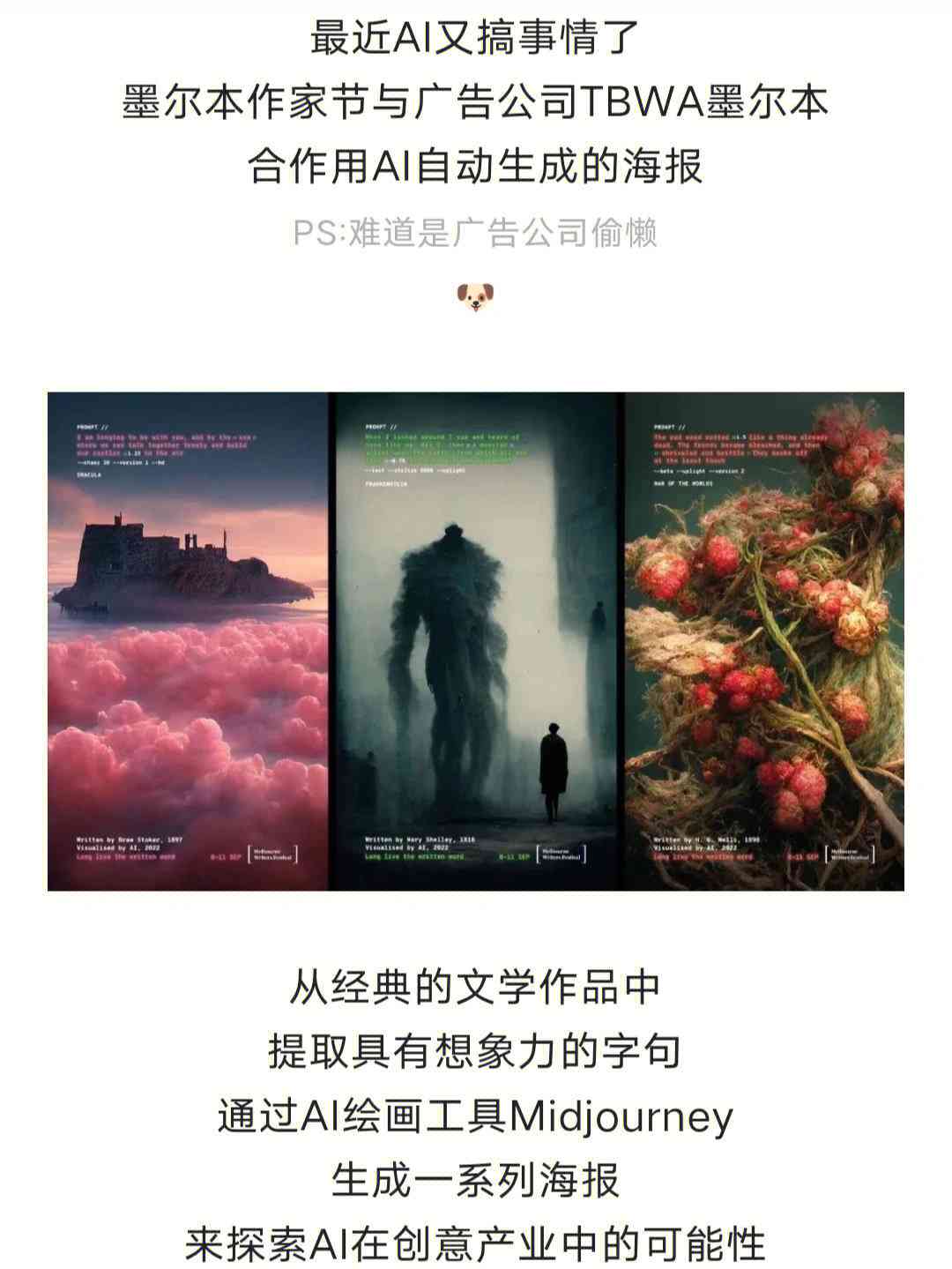 ai可以根据文案给出剪辑片吗