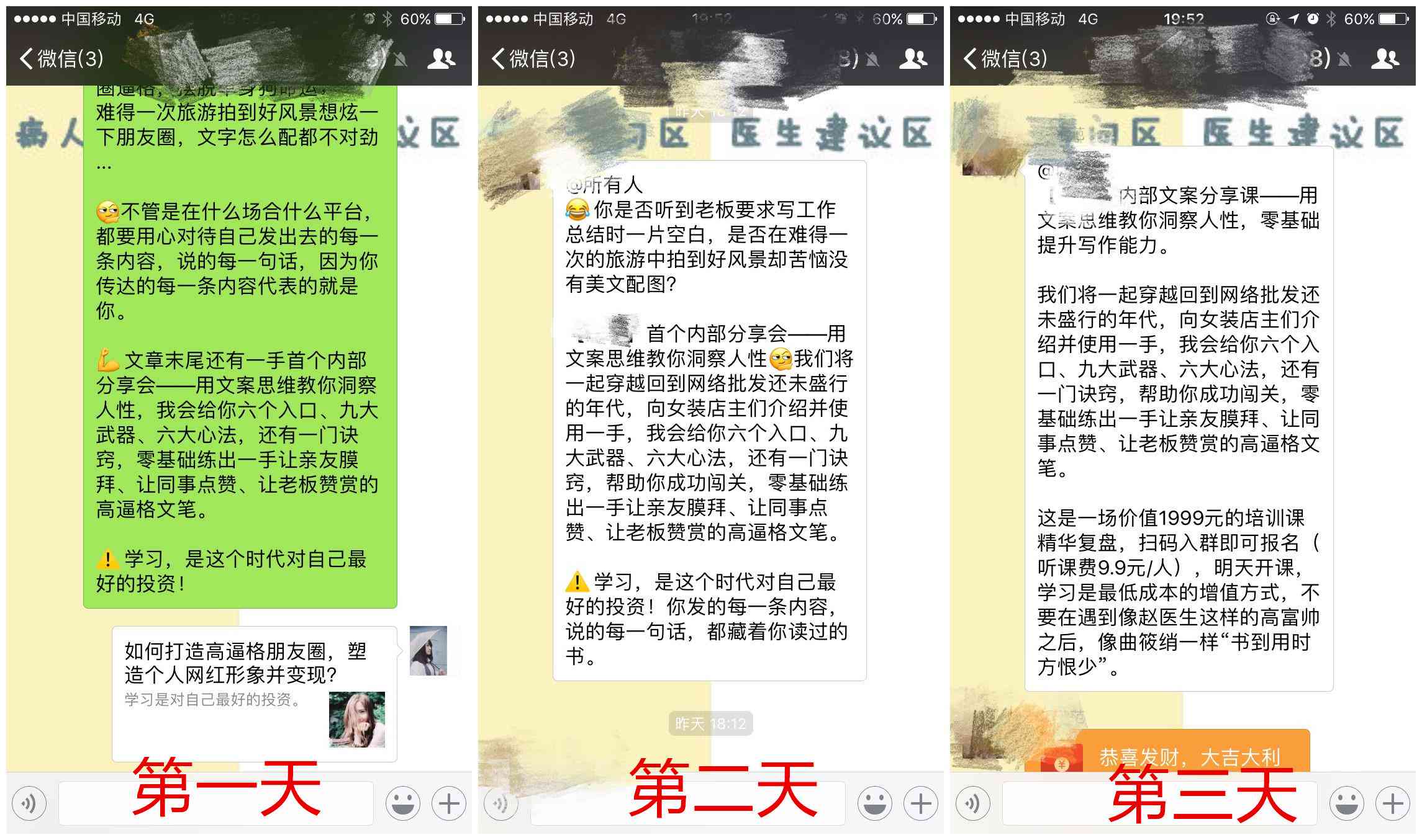 怎么用AI写文案赚钱：撰写文案与爱情剧文字配方攻略