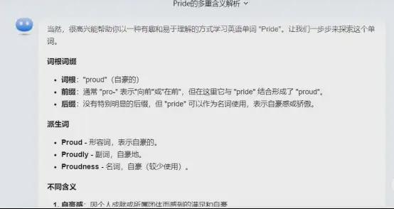 掌握英语写作助手AI：实用操作指南与技巧解析