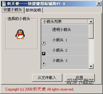 AI里箭头号位置、改颜色、绘制方法及填充颜色模式与快捷键详解