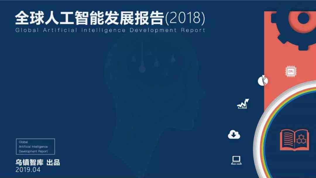 AI智能摄影：全方位解析人工智能拍摄技术与应用前景