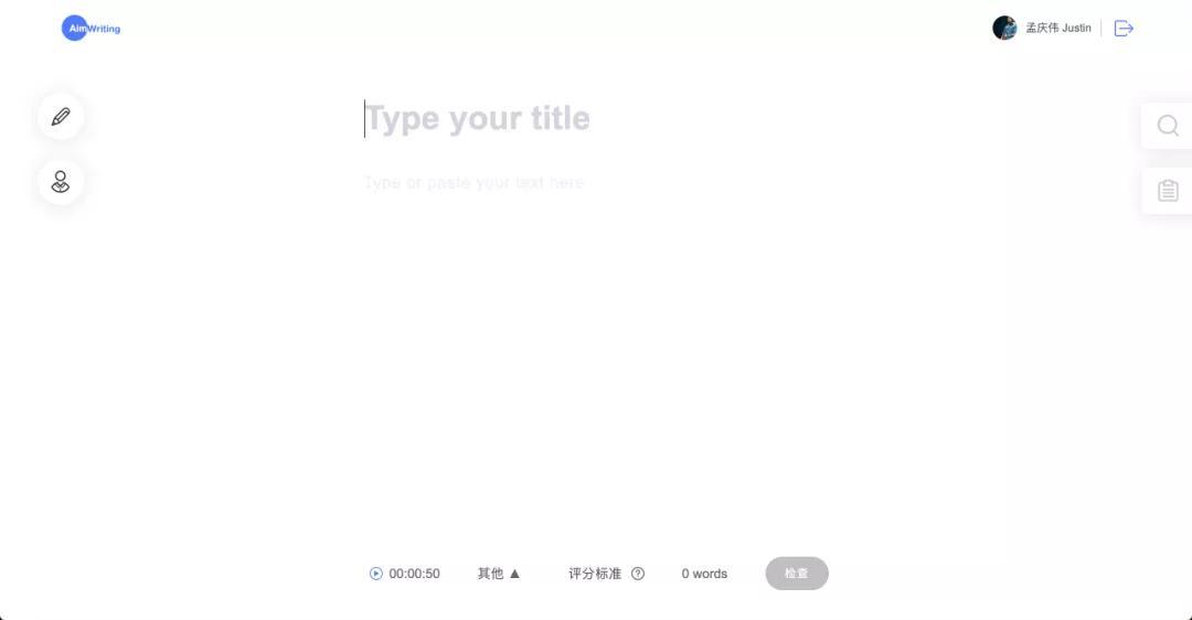 微软爱写作-aimwriting官方链接与官方网站：及网站入口