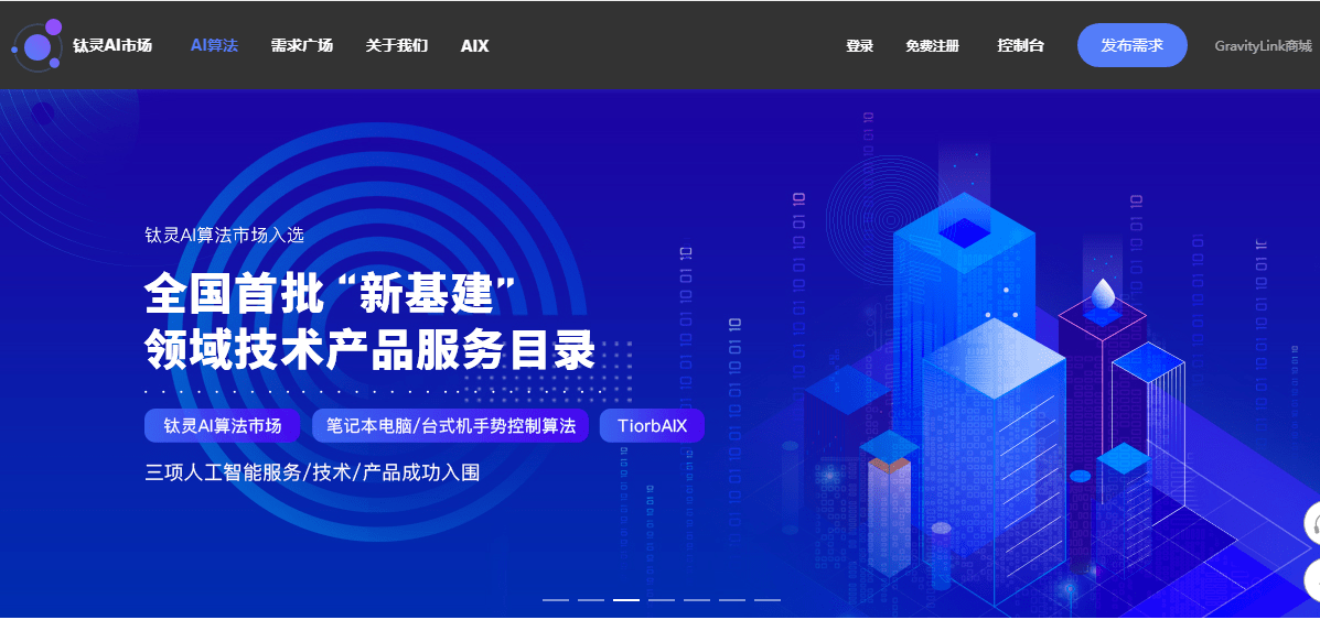 智能AI辅助：全方位解决用户需求与常见问题的一站式解决方案