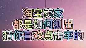 阿里妈妈全能智能文案助手：一键生成营销文案，解决多种场景写作难题