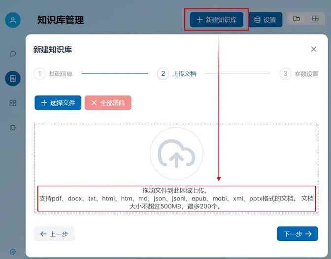 AI智能论文写作助手：免费小程序全功能解析，助您轻松解决论文撰写难题