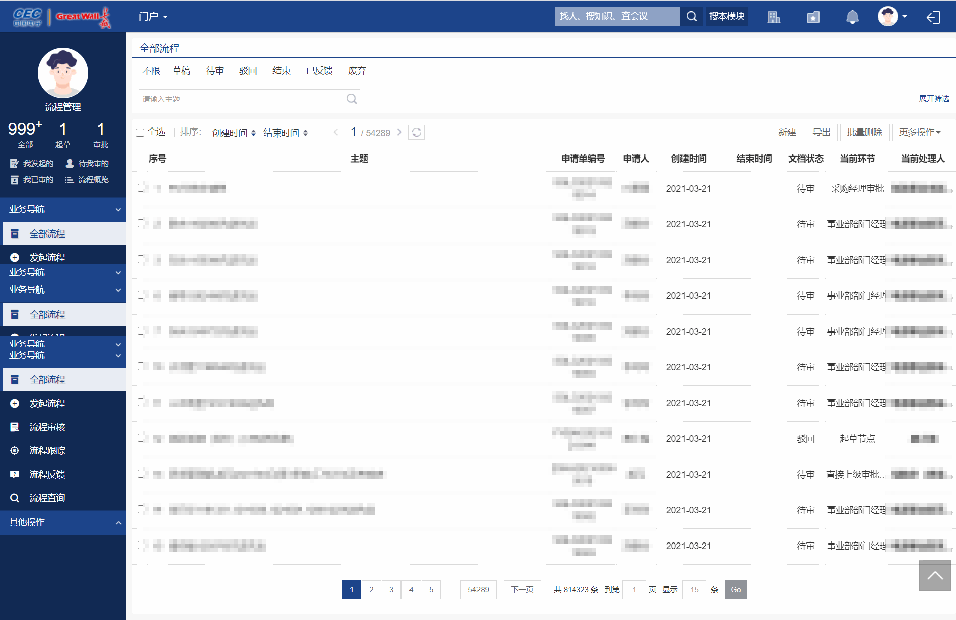 全方位带货文案创作攻略：涵用户搜索关键词的极模板解决方案