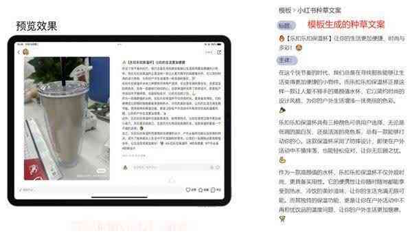 番茄AI写作工具怎么无限制使用及平台使用体验测评