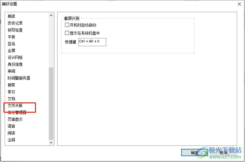 AI文件编辑技巧与全面指南：涵创建、编辑、优化及常见问题解答