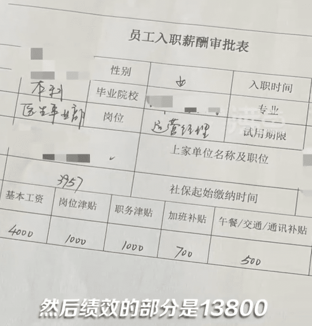 斑马离职员工爆料：斑马AI员工离职赔偿与工资发放真相揭露