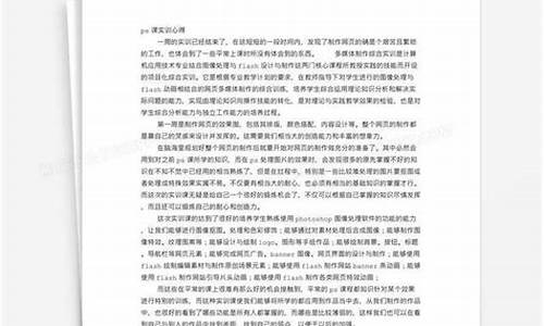 数媒AI实训报告总结与反思：心得体会与深度反思