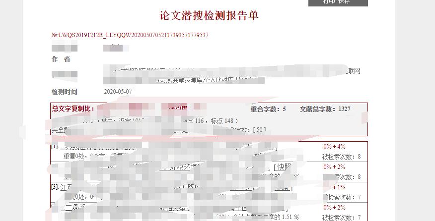 一键AI论文写作助手：免费版软件全功能解析与免费获取指南