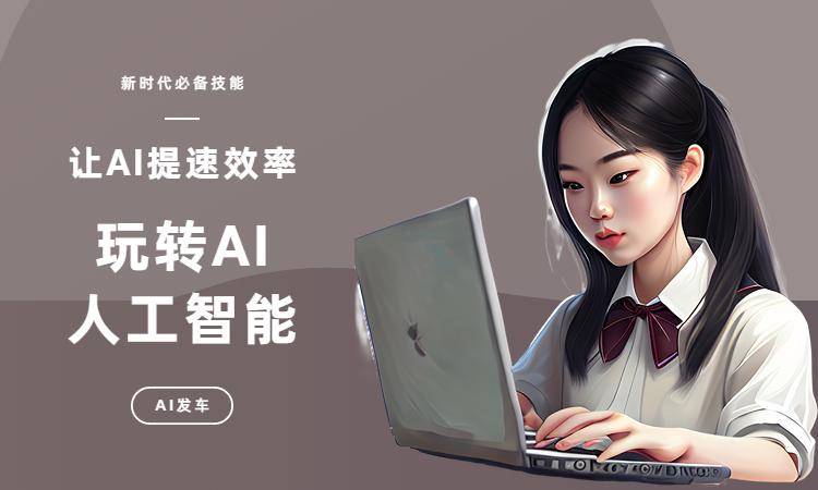 易创作ai多少钱一个