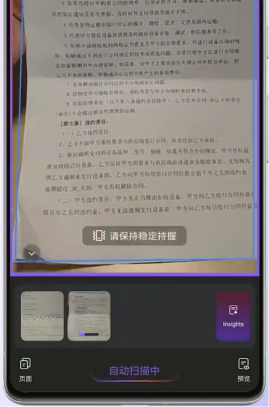 AI辅助下如何保持文案格式一致性输出