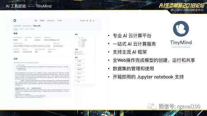 AI美食文案创作全攻略：打造全方位爆款标题，解决用户搜索痛点与需求