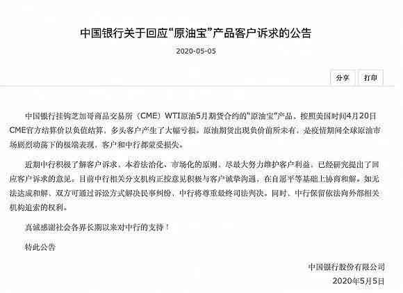 全面解析居民健档案案例：从建立到应用的全流程指南与问题解决方案