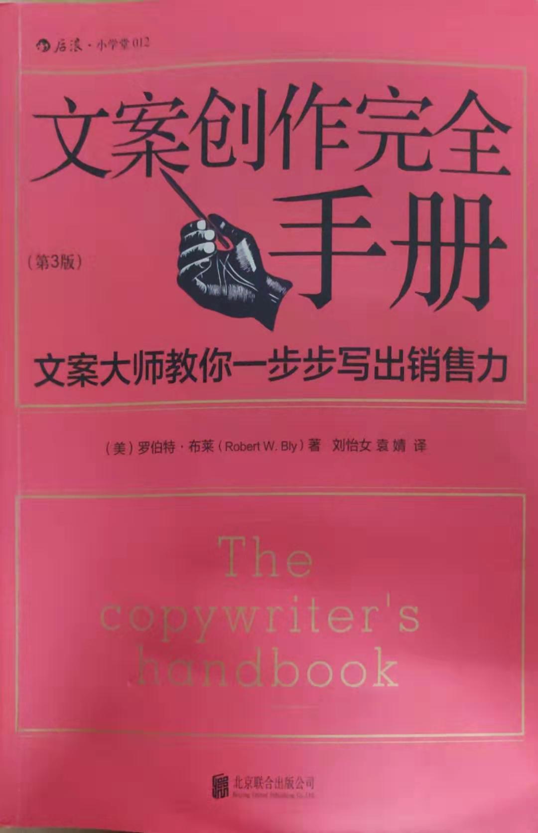 AI智能写作手机应用：一键生成文章、创意文案与高效写作助手