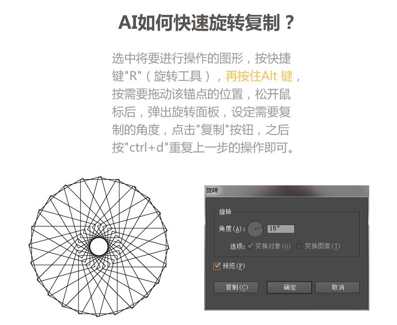 游戏脚本和AI的区别：定义、原理及在游戏中的应用对比