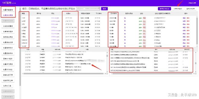 智能AI插件8.1升级版：功能强化与优化体验