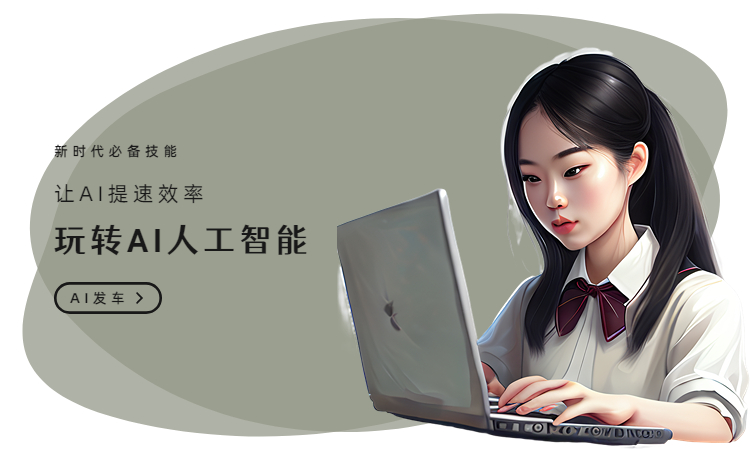 AI智能原创文章：自动写作技巧与实践，涵5118篇文章创作指南