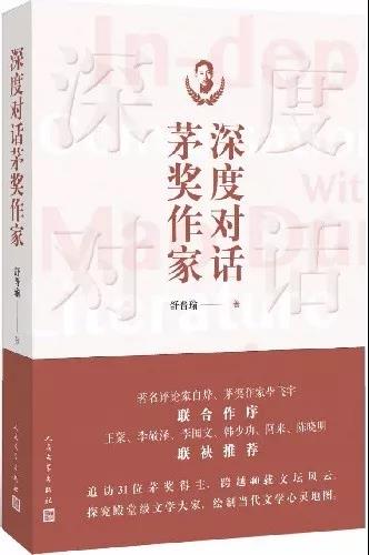 深度探讨：作家如何评价AI写作技术及其对文学创作的影响