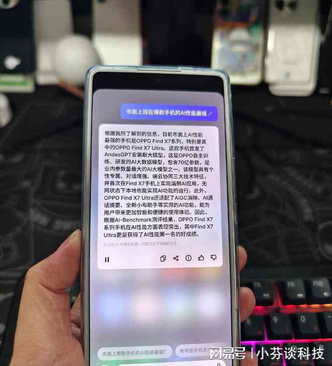 好用的ai写作手机有哪些