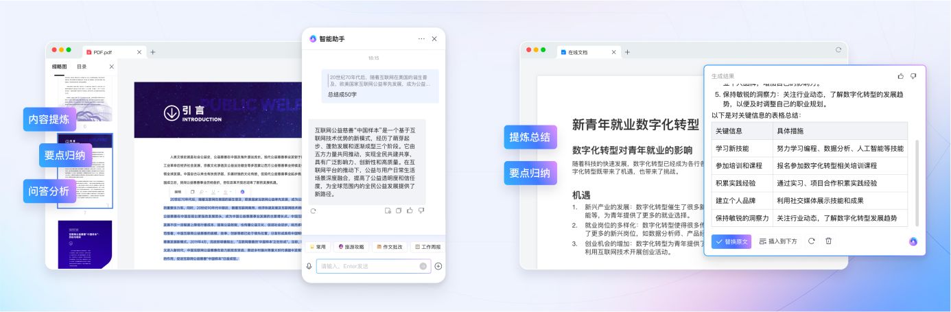 ai文案创作场景怎么做出来：掌握场景应用全攻略